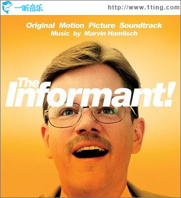 告密者 The Informant!