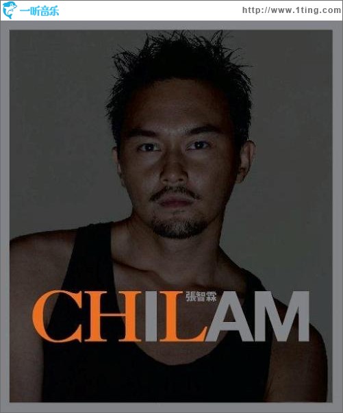 I Am Chilam