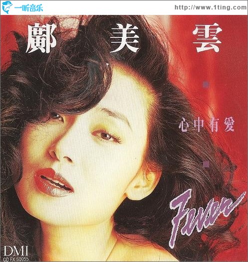 心中有爱