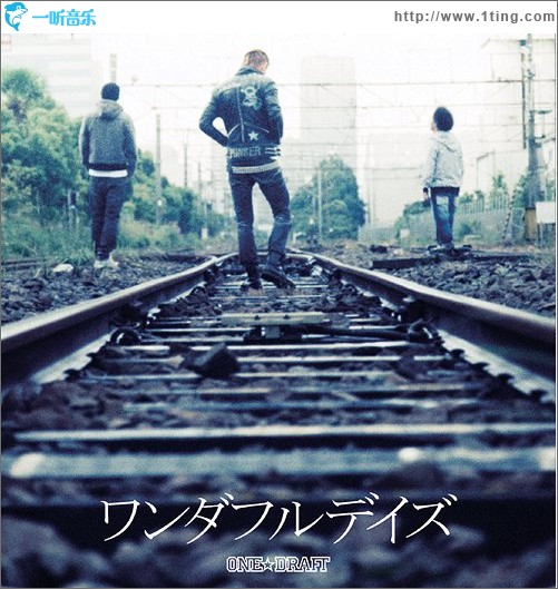 ワンダフルデイズ(银魂ED)
