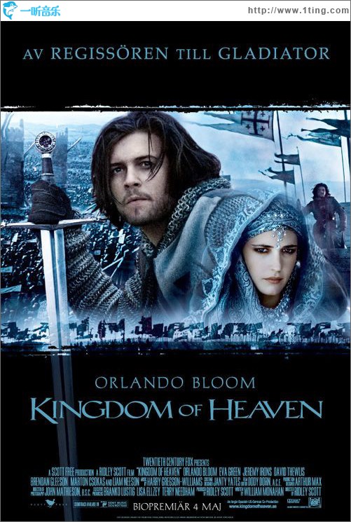 天国王朝 Kingdom of Heaven