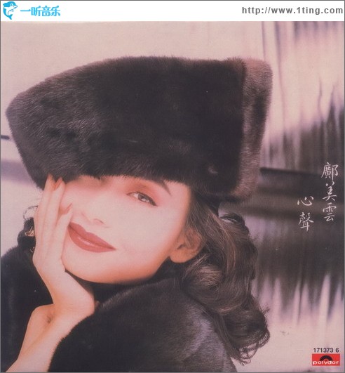 心声