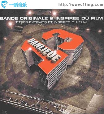 暴力街区 Banlieue 13