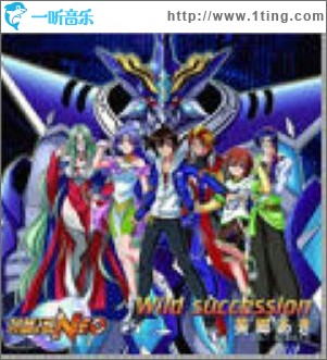 Wild succession