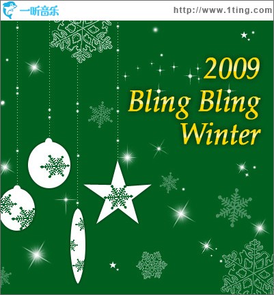 2009 Bling Bling Winter(with Tei&Big Mama等)