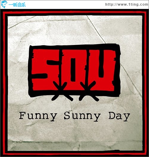 Funny Sunny Day (家庭教师OP)