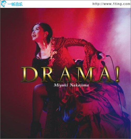 DRAMA!