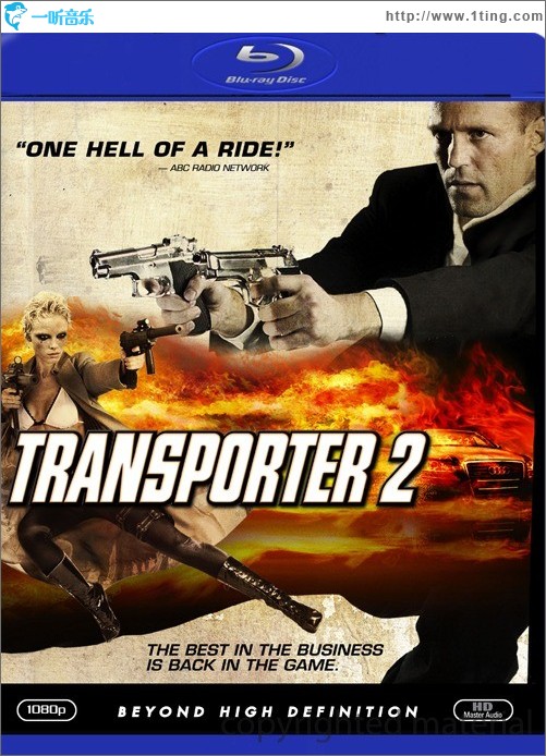 非常人犯2 Transporter 2