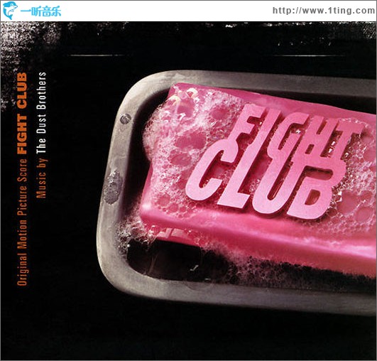 搏击俱乐部 fight club