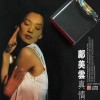 真情精选
