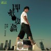 即抵·边疆