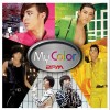 2PM My Color 试听