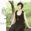 詹雅雯 底片 试听