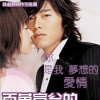 电视原声 털 양말 羊毛袜子 试听