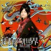 福山润 エスプレッソ（朗読） 试听