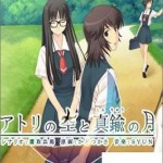 PC Game「アトリの空と真鍮の月」Special CD(with Akira)