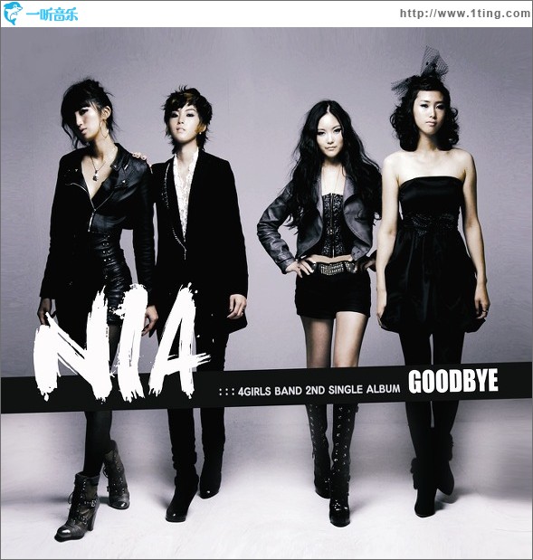 Good Bye