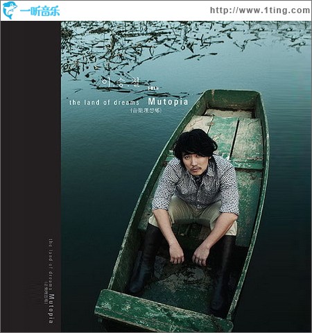 10辑 - Mutopia