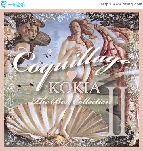 Coquillage ～The Best Collection II～