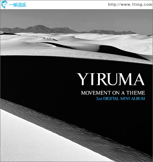 Movement On A Theme By Yiruma - 2nd Movement