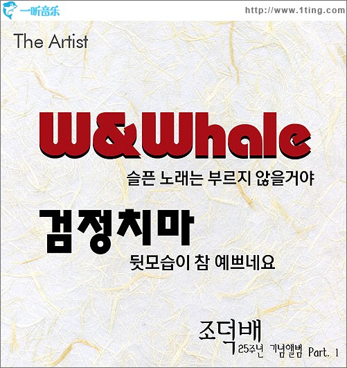 The Artist (赵德培25周年纪念专辑Part.1)
