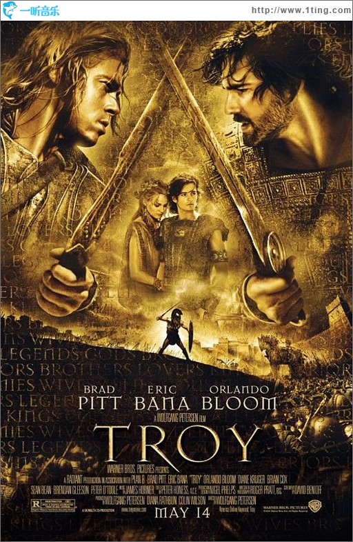 特洛伊 Troy