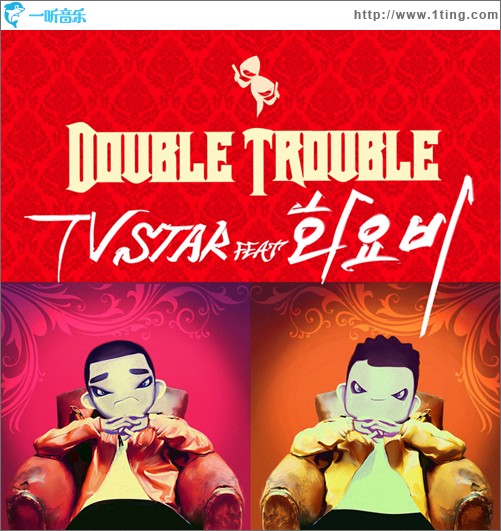 TV Star(Feat.花耀飞)