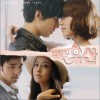 电视原声 너 하나만 - 강하니 试听