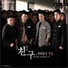 电视原声 Love & Trouble / 정세린 试听