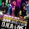 五月天 HoSee 试听