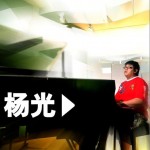 我是杨光详情