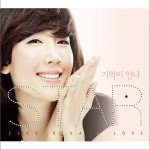 2009 No.1 Diva's Love - 기억이 안나详情