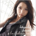Am I Fallin'in Love?详情