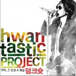 Hwantastic Project Vol.2
