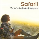 ウソツキ / もしあの日に別れなければ详情