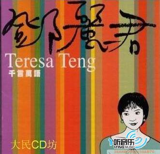 千言万语