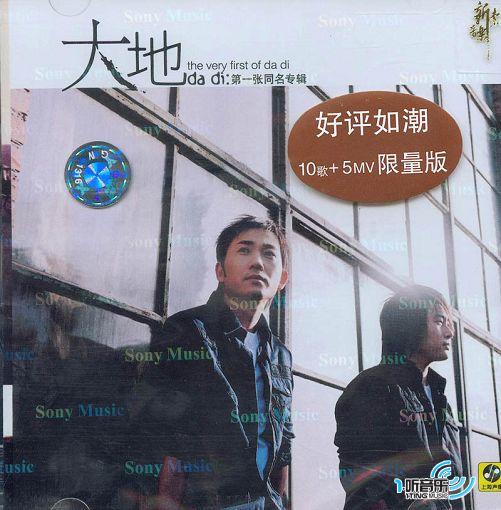 同名专辑