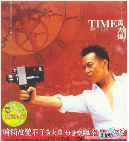 TIME