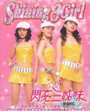 同名专辑