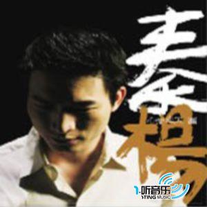 心爱走天涯