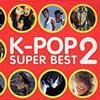 韩国群星 You’re My Life - 金旼钟 (许志安/我还能爱谁 原曲原唱) 试听