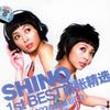 SHINO 1st Best 首张精选 Disc 1