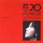 20年特别选 Disc 2详情