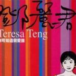 你可知道我爱谁