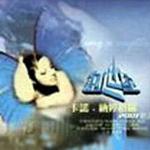 2001精选详情