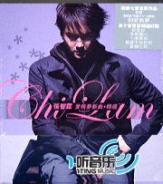 爱与梦 新曲 + 精选