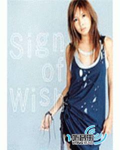 Sign Of Wish
