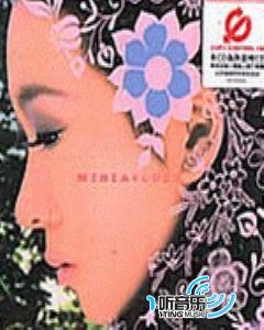 一颗心