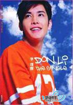 Don Li - The Single