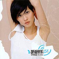 黄馨同名专辑
